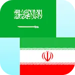 Arabic Persian Translator | Indus Appstore | App Icon