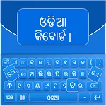 Oriya English Keyboard | Indus Appstore | App Icon