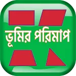 ভূমির পরিমাপ | Indus Appstore | App Icon