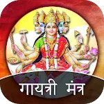 Gayatri Mantra | Indus Appstore | App Icon