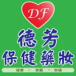 德芳保健藥妝 | Indus Appstore | App Icon