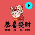 Sincia CNY 2025 WA Sticker | Indus Appstore | App Icon