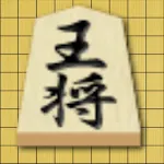 最弱将棋 | Indus Appstore | App Icon