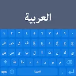 Arabic Language Keyboard | Indus Appstore | App Icon