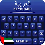 Arabic Language Keyboard App | Indus Appstore | App Icon