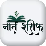 Naat Shareefapp icon