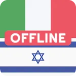 Italian Hebrew Dictionary | Indus Appstore | App Icon