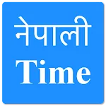 Nepali Date and Time | Indus Appstore | App Icon