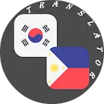 Korean - Filipino Translator | Indus Appstore | App Icon