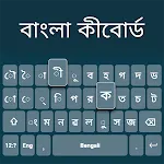 Bangla Language Keyboard | Indus Appstore | App Icon