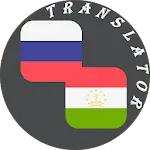 Russian - Tajik Translator | Indus Appstore | App Icon