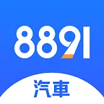 8891汽車-新車中古車買車賣車專業平台 | Indus Appstore | App Icon