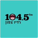 רדיו צפון 104.5FM | Indus Appstore | App Icon