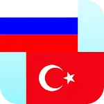 Russian Turkish Translator | Indus Appstore | App Icon