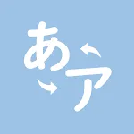 Hiragana Converter | Indus Appstore | App Icon