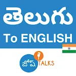 జోష్Talks English Speaking App | Indus Appstore | App Icon