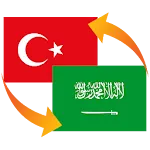 Arapça Türkçe Çeviri | Indus Appstore | App Icon