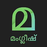 Malayalam Keyboard | Indus Appstore | App Icon