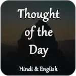 Thought Of The Day:Life Quotes | Indus Appstore | App Icon