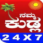 Nammakudla News | Indus Appstore | App Icon