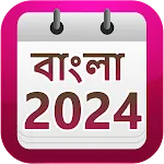 Bengali Calendar 2024 | Indus Appstore | App Icon