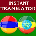 Armenian Amharic Translator | Indus Appstore | App Icon