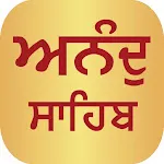 Anand Sahib Audio | Indus Appstore | App Icon