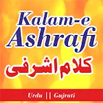 Kalam e Ashrafi Farsh Par Arsh | Indus Appstore | App Icon