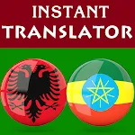 Albanian Amharic Translator | Indus Appstore | App Icon