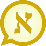 Hebrew MessagEase Wordlist | Indus Appstore | App Icon