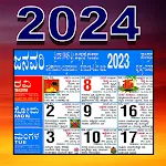 Kannada Calendar 2024 | Indus Appstore | App Icon