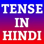 Tense In Hindi | Indus Appstore | App Icon