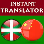 Basque Chinese Translator | Indus Appstore | App Icon