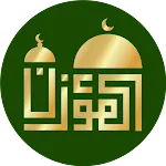 Al-Moazin Lite (Prayer Times)app icon