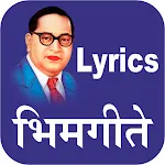 Bhimgeete | Indus Appstore | App Icon