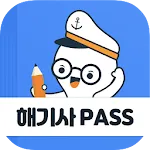 해기사 기출문제 | Indus Appstore | App Icon