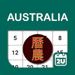 Aussie Chinese Lunar Calendar | Indus Appstore | App Icon