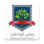 Alhamraa Girls Schools | Indus Appstore | App Icon