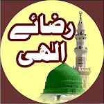 Raza e Ilahi islami Malomaat | Indus Appstore | App Icon