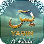 Yassin,Tahlil & Al-Mathurat | Indus Appstore | App Icon