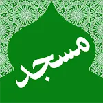 My Masjid Pro | Indus Appstore | App Icon