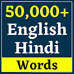 Hindi English Vocabulary App | Indus Appstore | App Icon