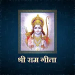 श्री राम गीता / Shri Ram Geeta | Indus Appstore | App Icon