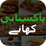 Pakistani Recipes (Video) in U | Indus Appstore | App Icon