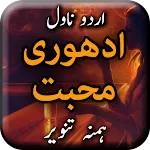 Adhuri Mohabbat by Hamna Tanve | Indus Appstore | App Icon