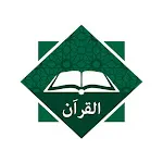 Al Quran - القران | Indus Appstore | App Icon