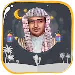 محاضرات الشيخ المغامسي بدون نت | Indus Appstore | App Icon