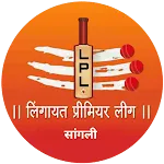 Lingayat Premier League | Indus Appstore | App Icon