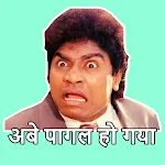 Funny Hindi Stickers WASticker | Indus Appstore | App Icon