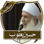 أروع محاضرات حسين يعقوب دون نت | Indus Appstore | App Icon